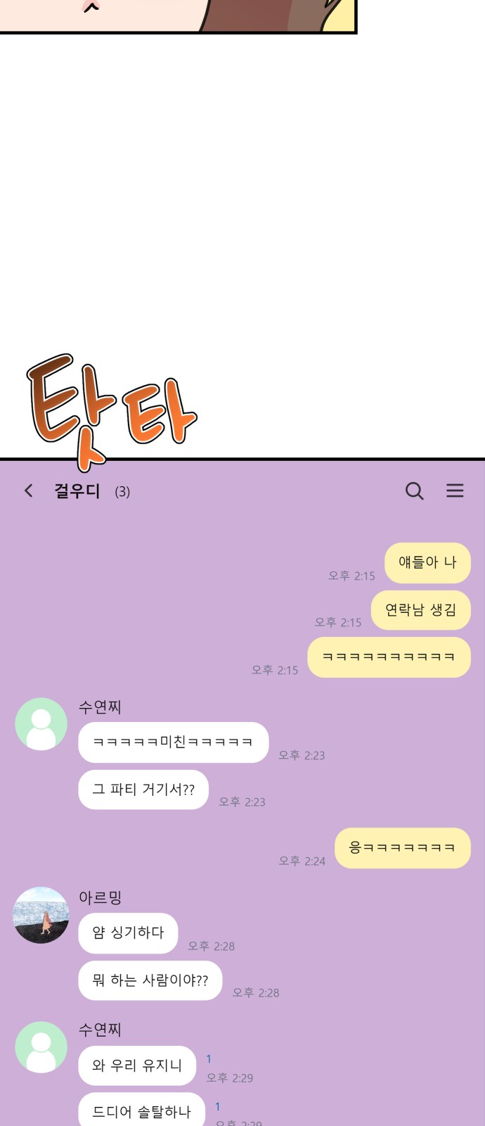 33 페이지