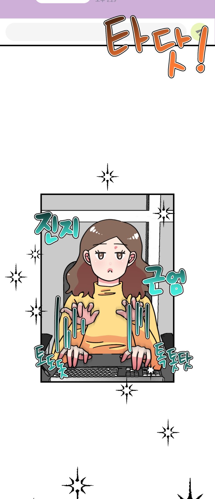 34 페이지