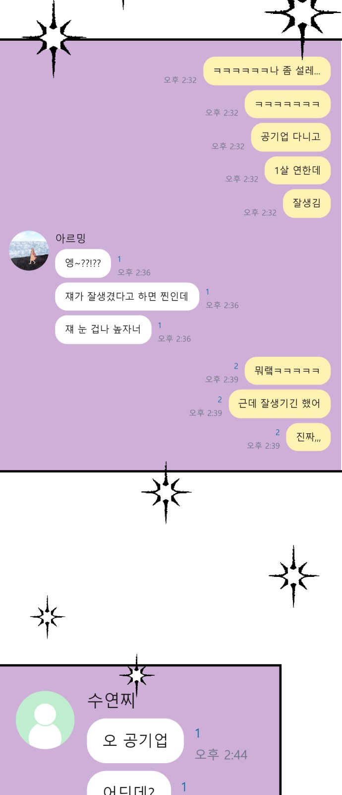 35 페이지
