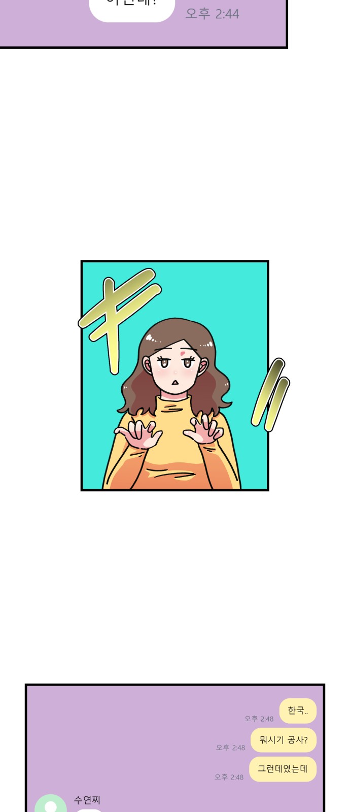 36 페이지