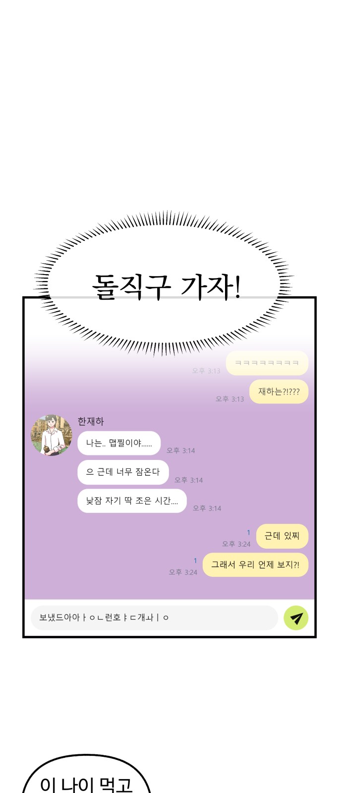 42 페이지