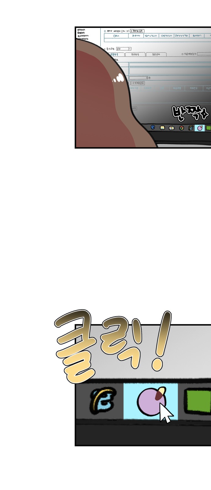 44 페이지