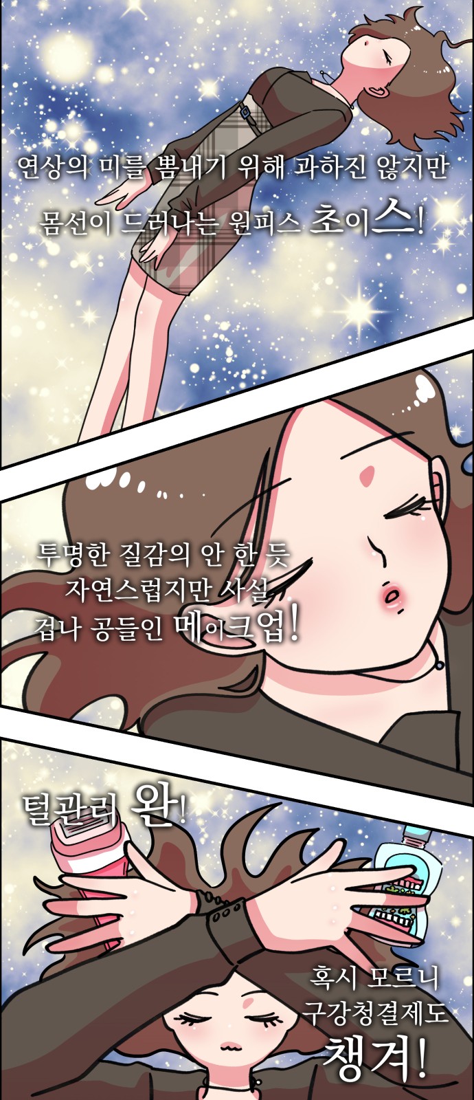 49 페이지
