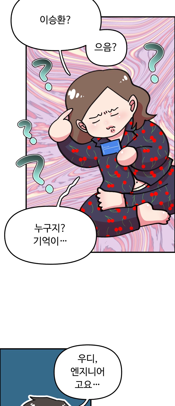 5 페이지