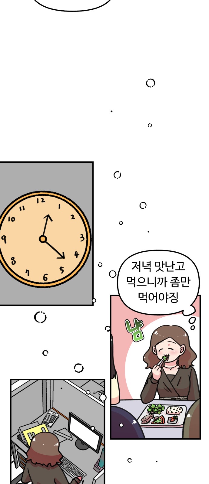 52 페이지