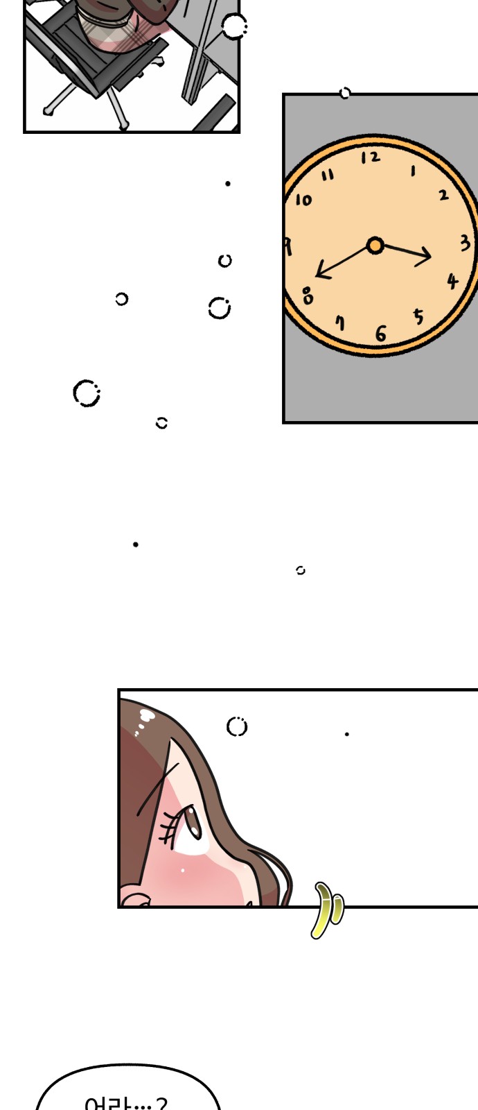 53 페이지