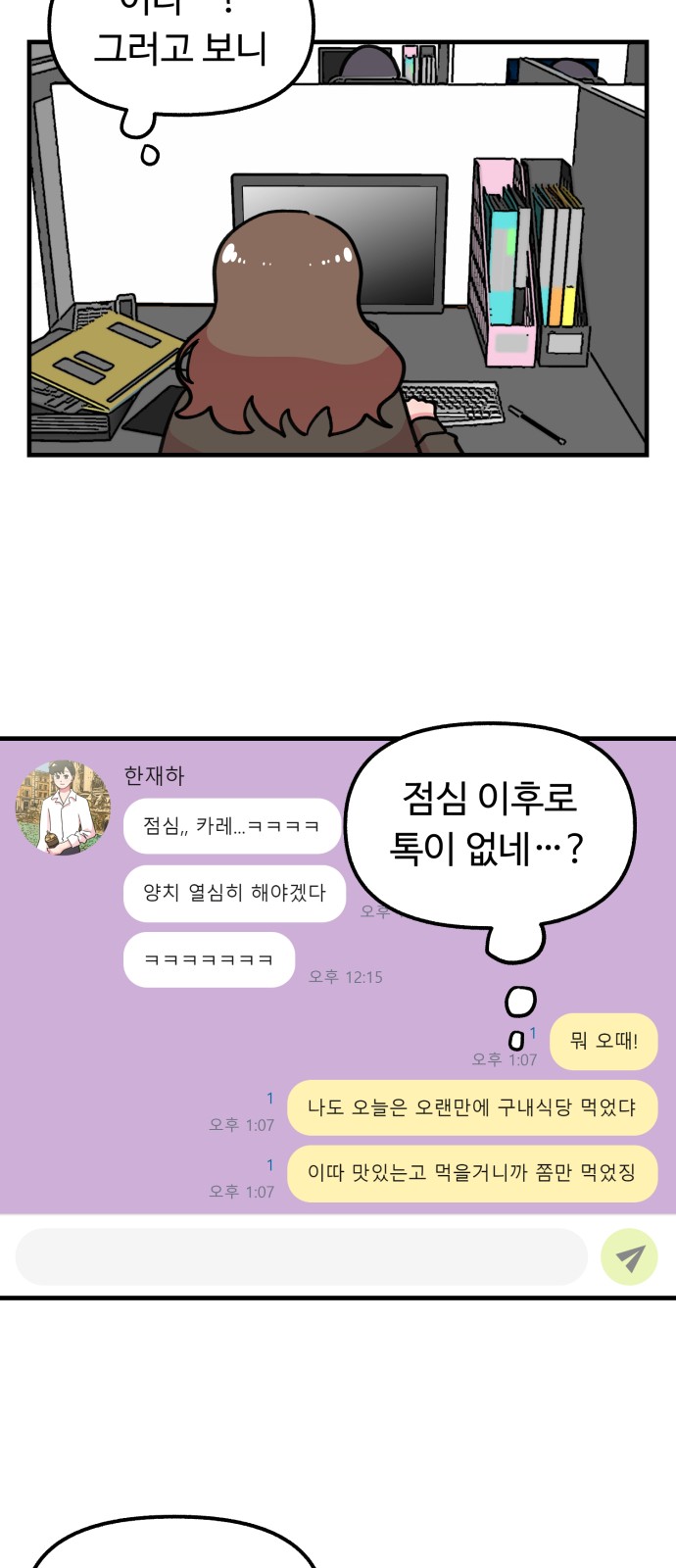 54 페이지