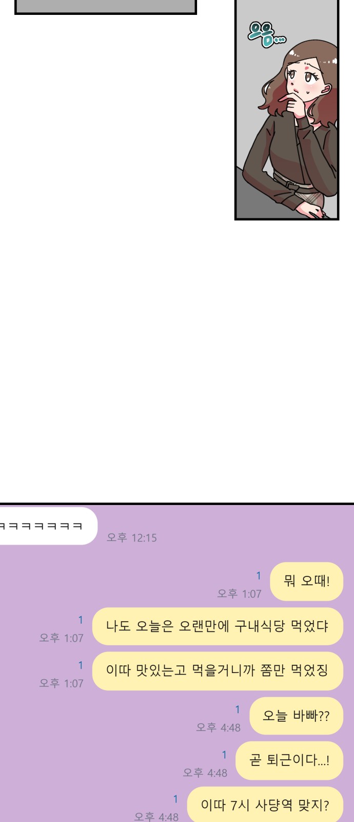 56 페이지