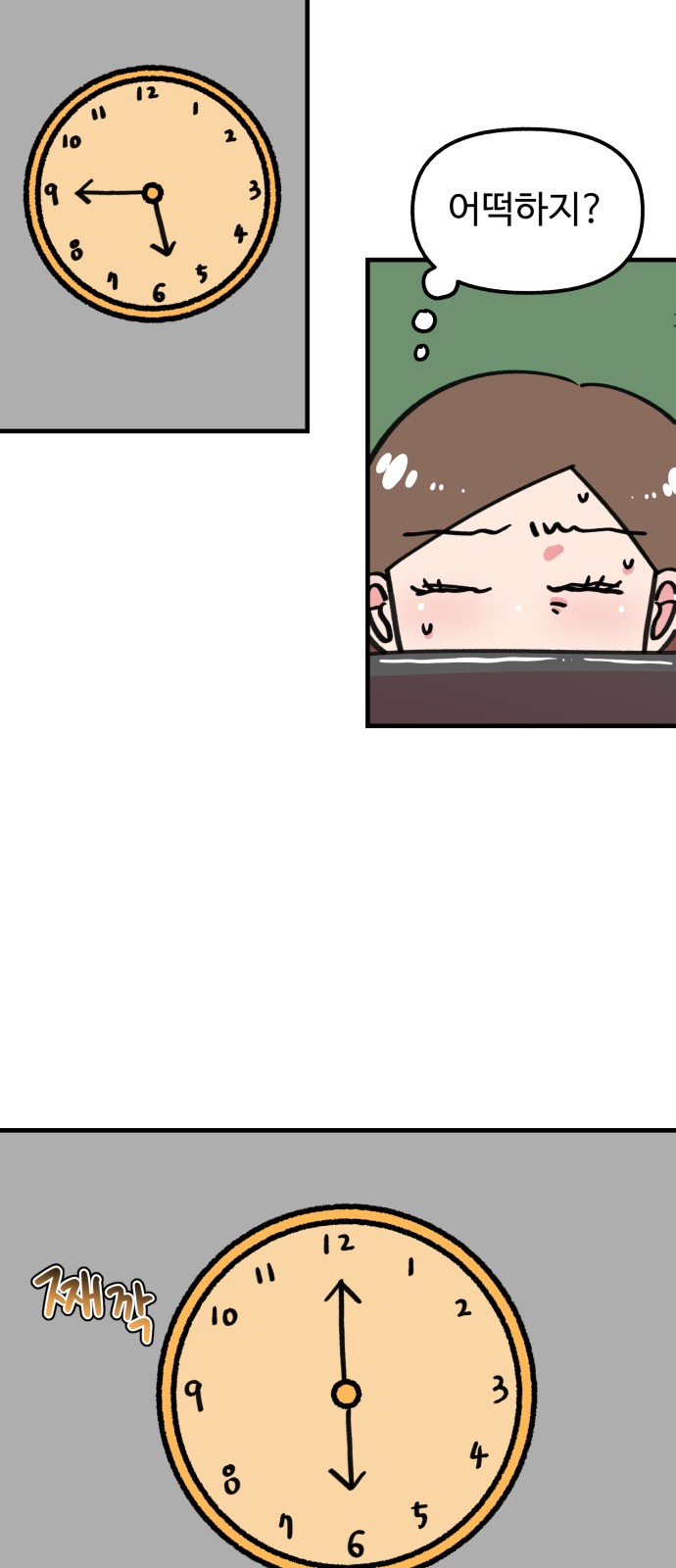 58 페이지