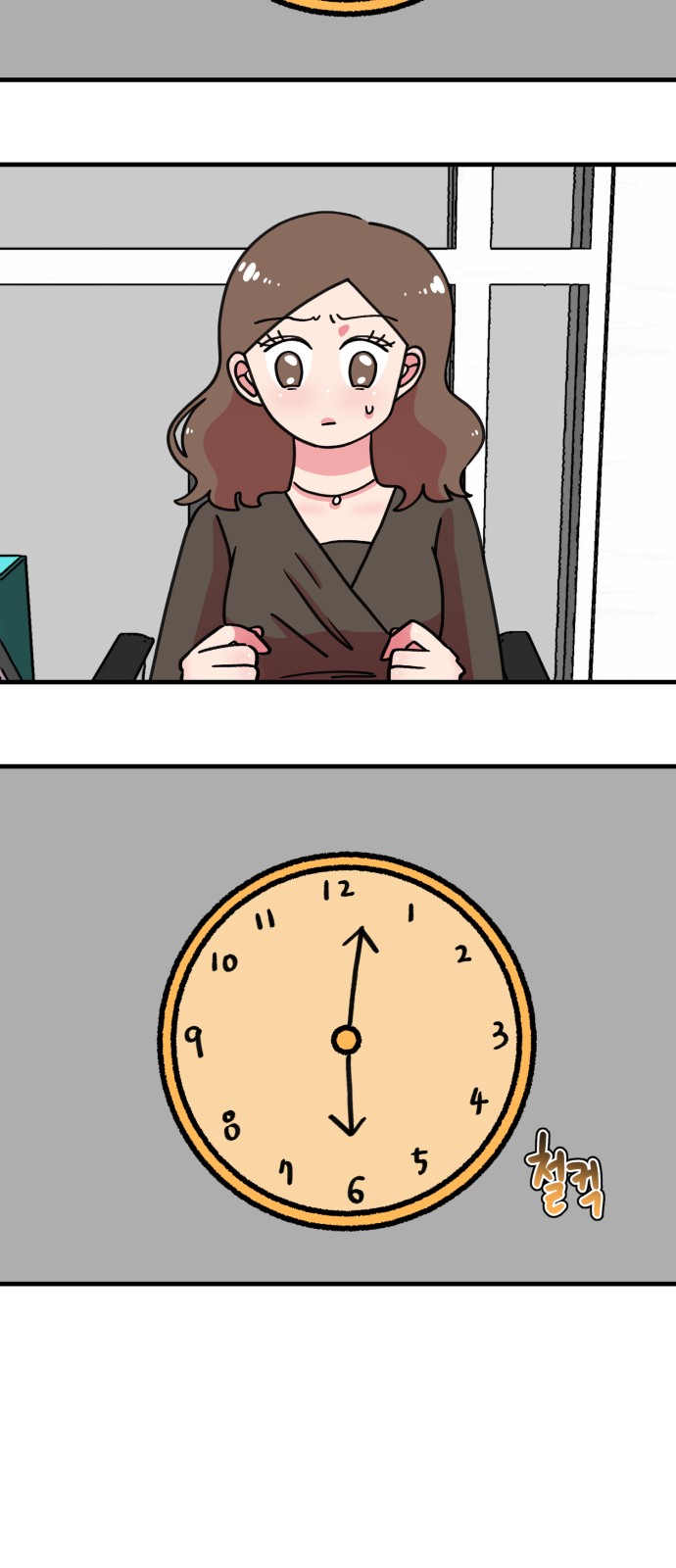 59 페이지