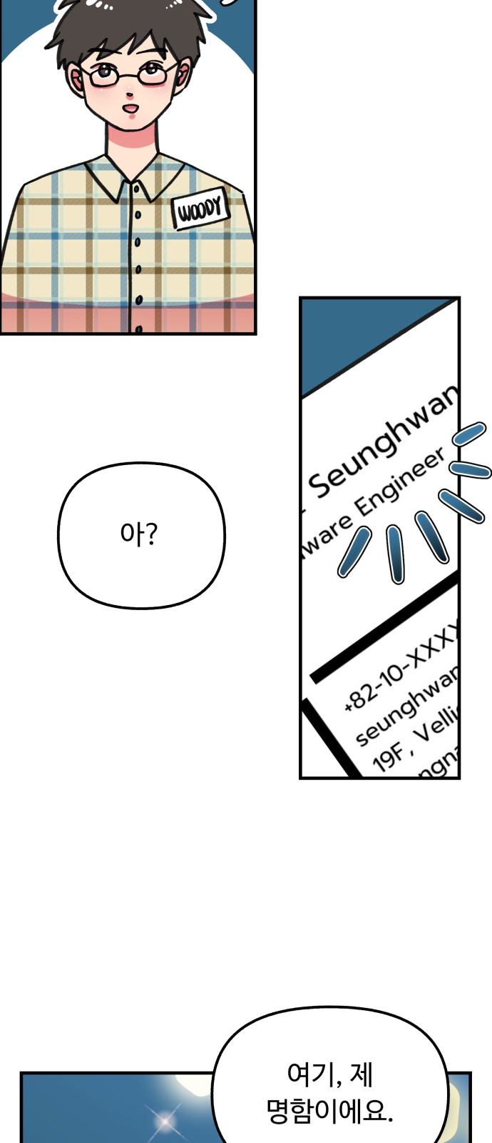 6 페이지