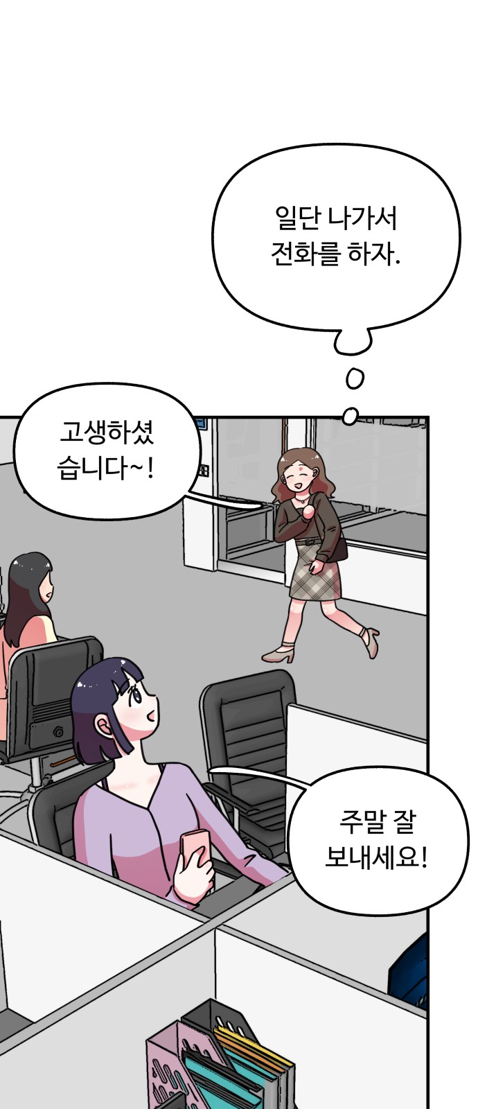60 페이지