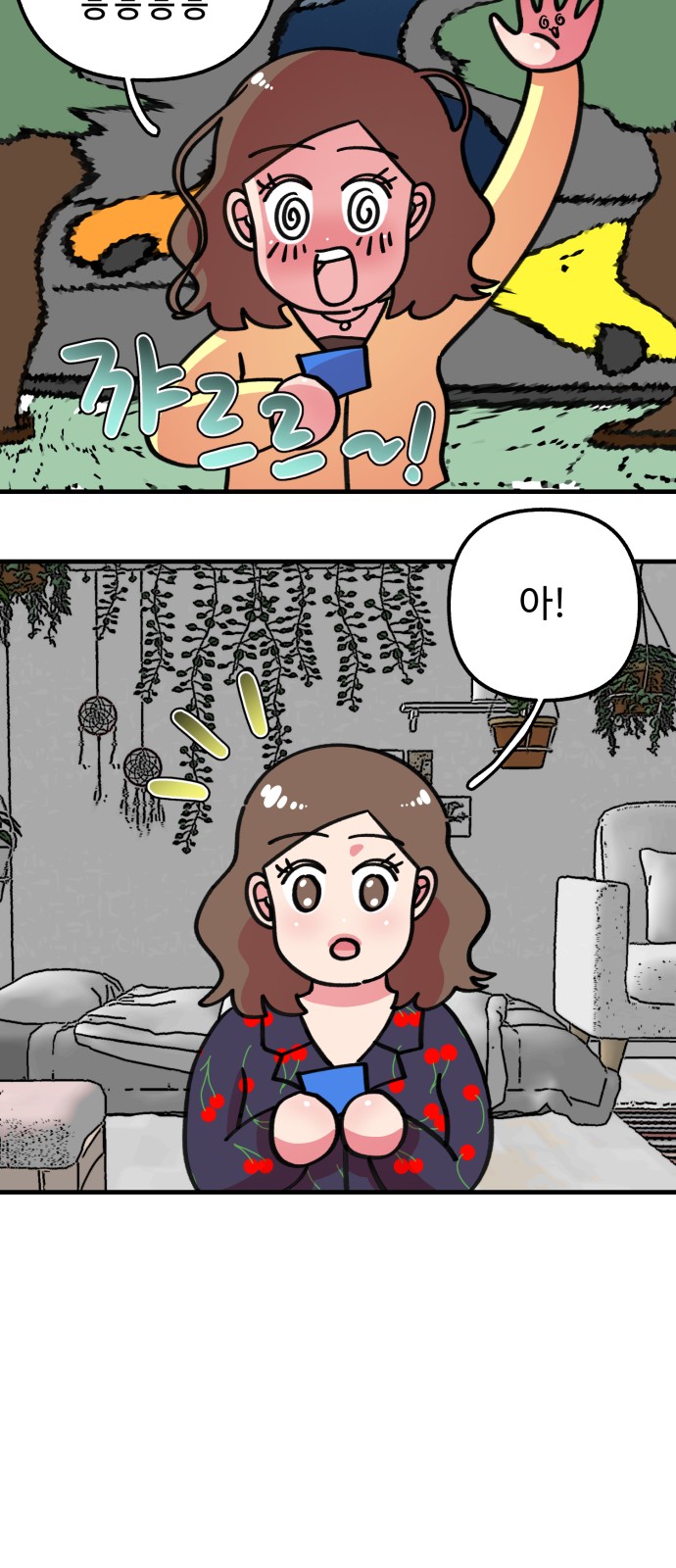 8 페이지