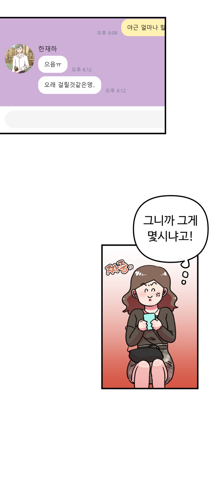 10 페이지