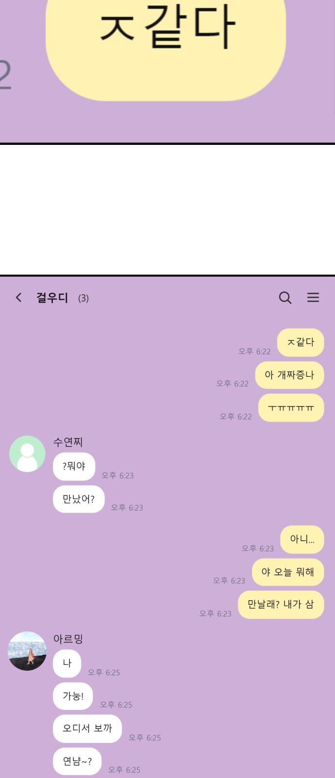 13 페이지