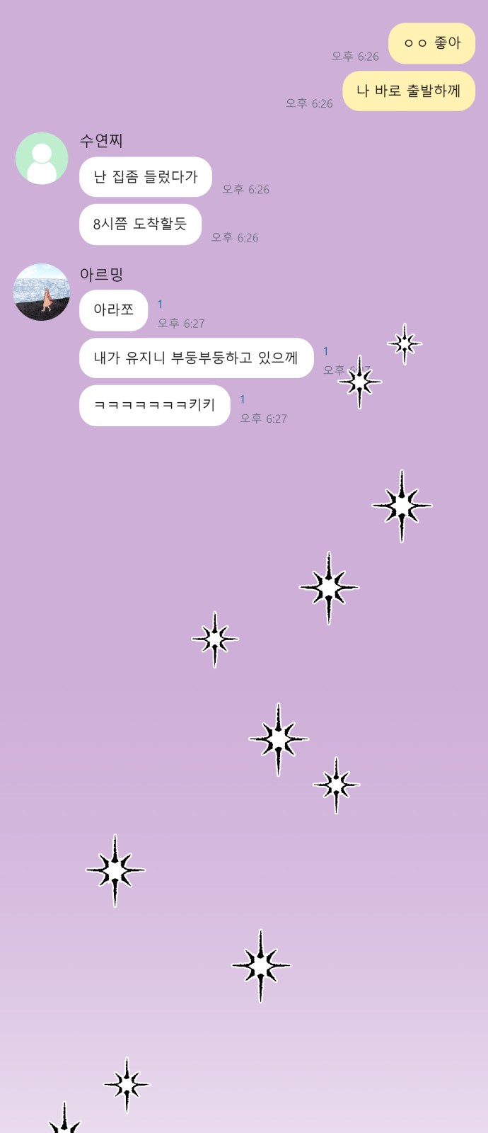 14 페이지