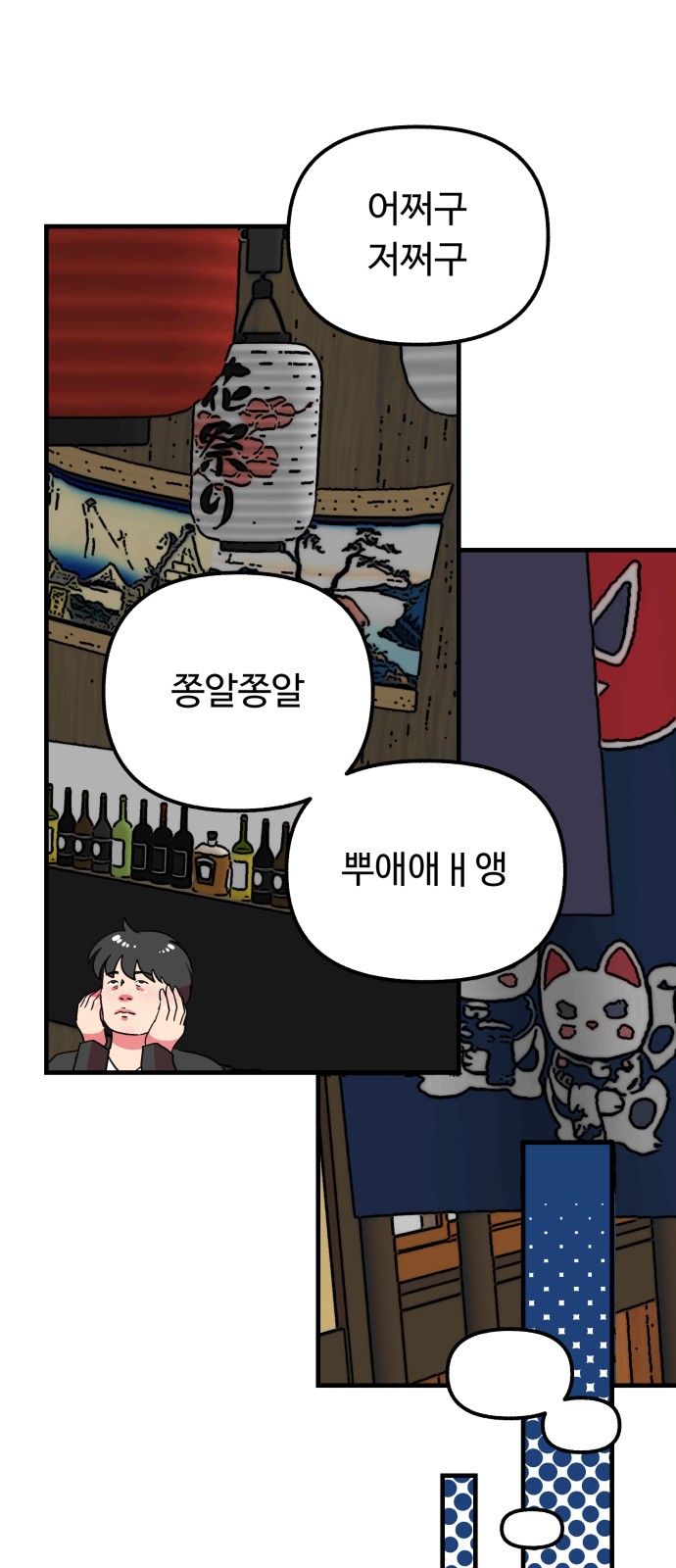 19 페이지