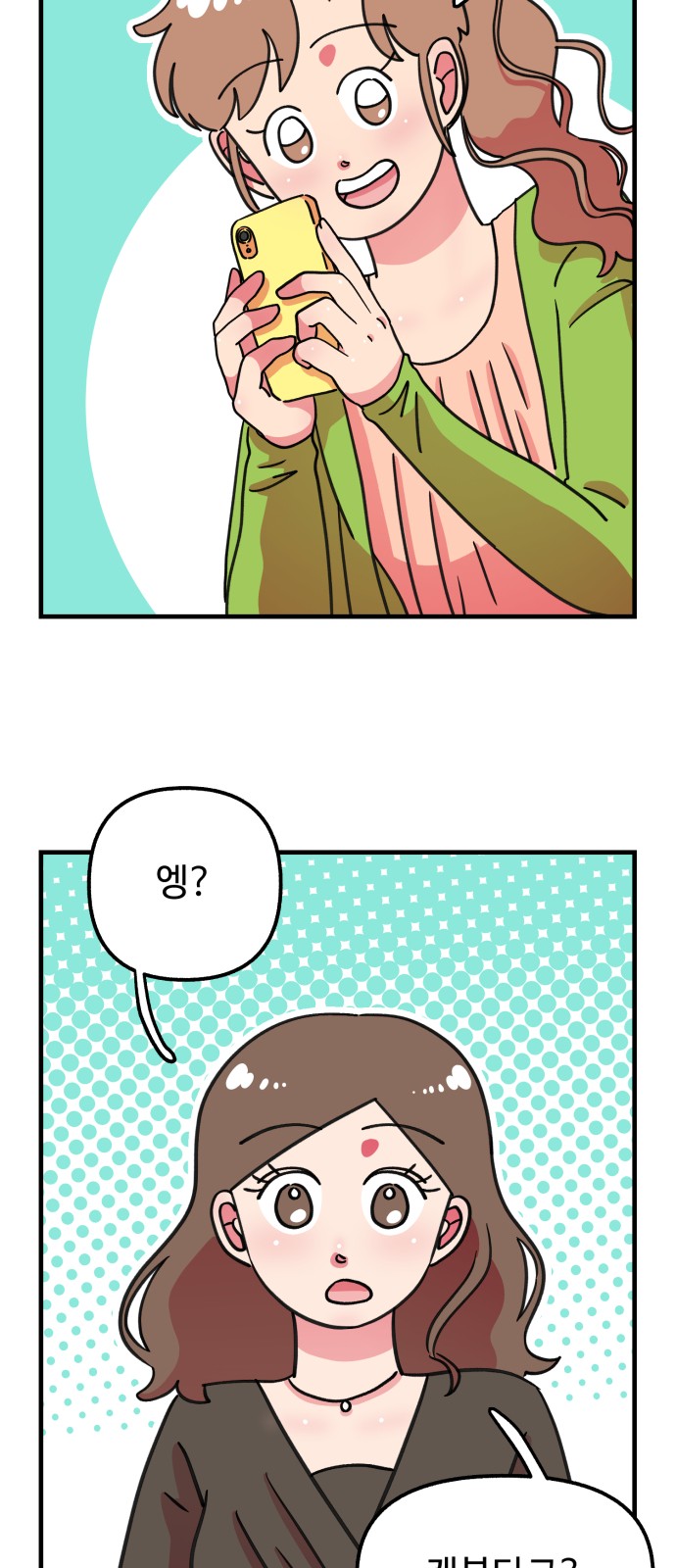 29 페이지