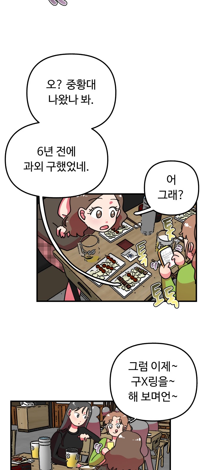 31 페이지