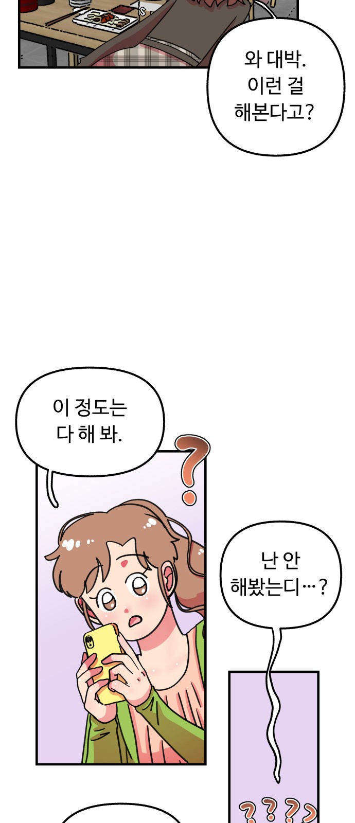 32 페이지