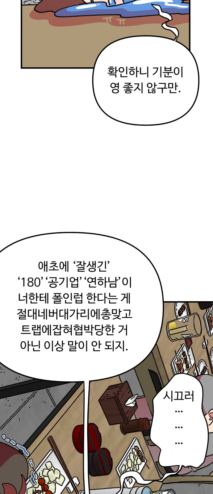 43 페이지