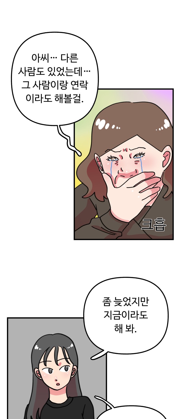 46 페이지
