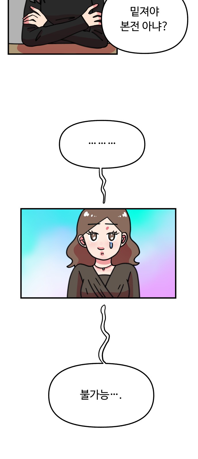 47 페이지