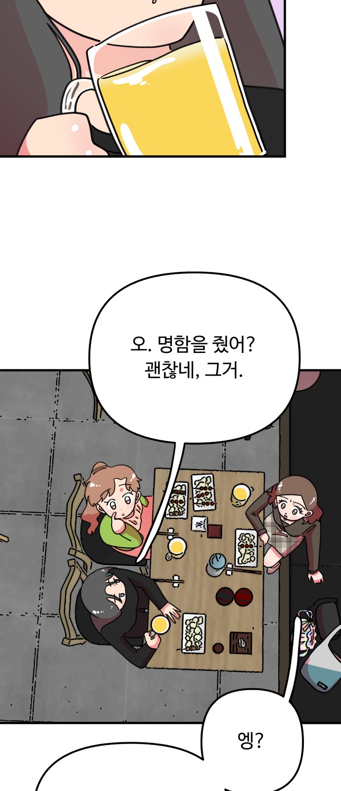50 페이지