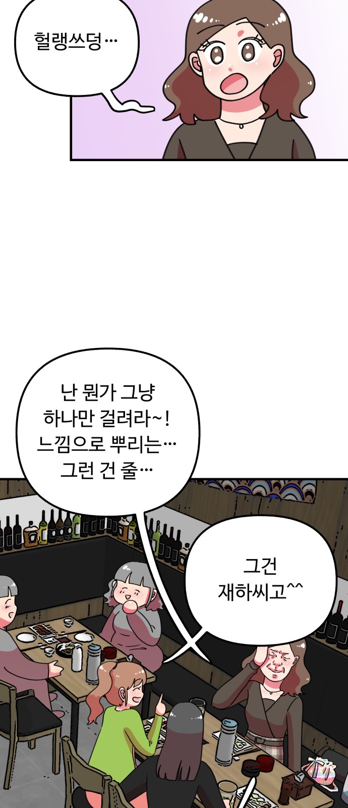 52 페이지