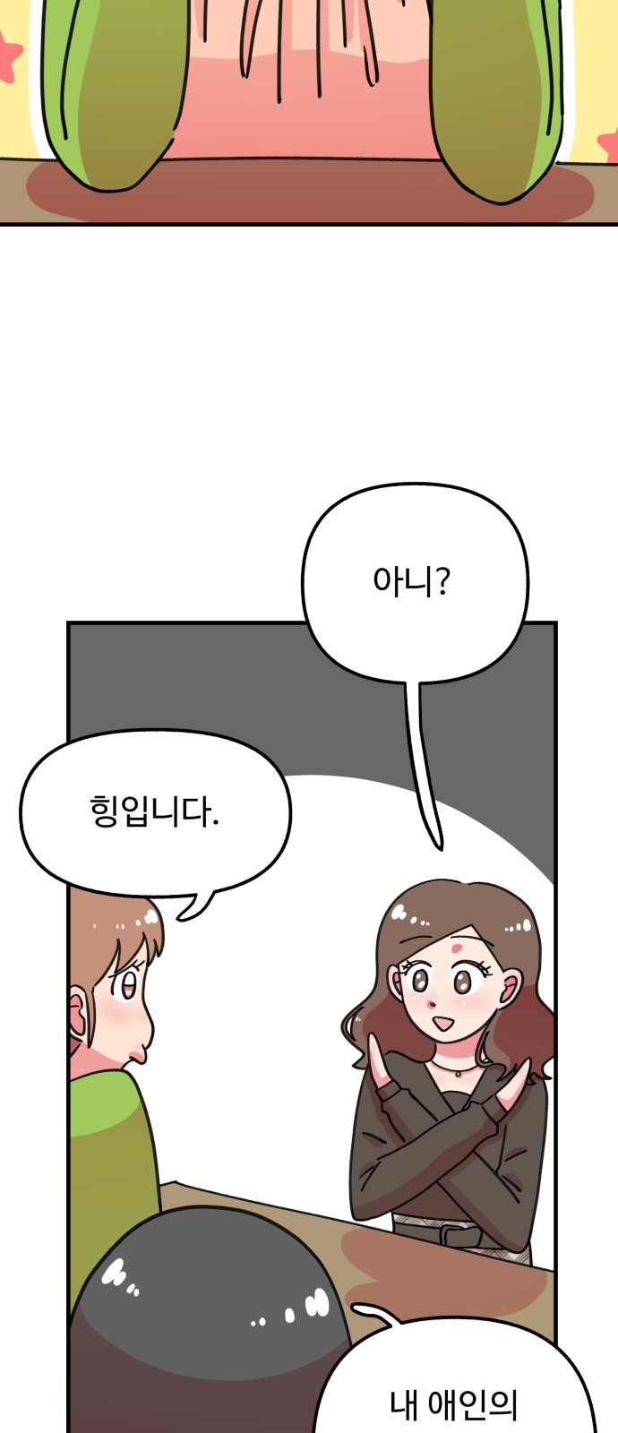 56 페이지
