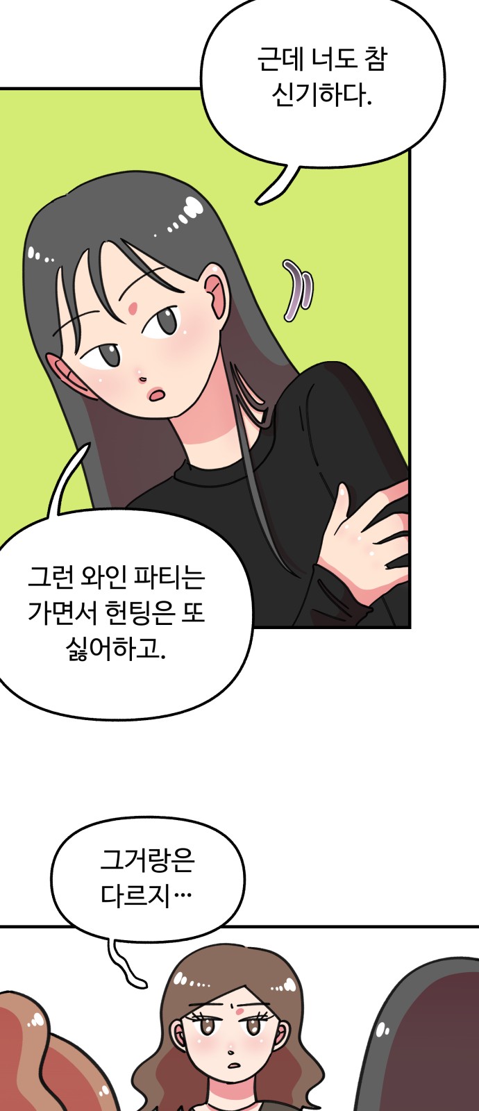 59 페이지