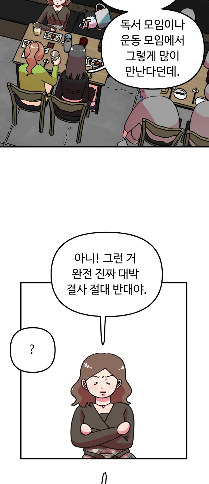 63 페이지