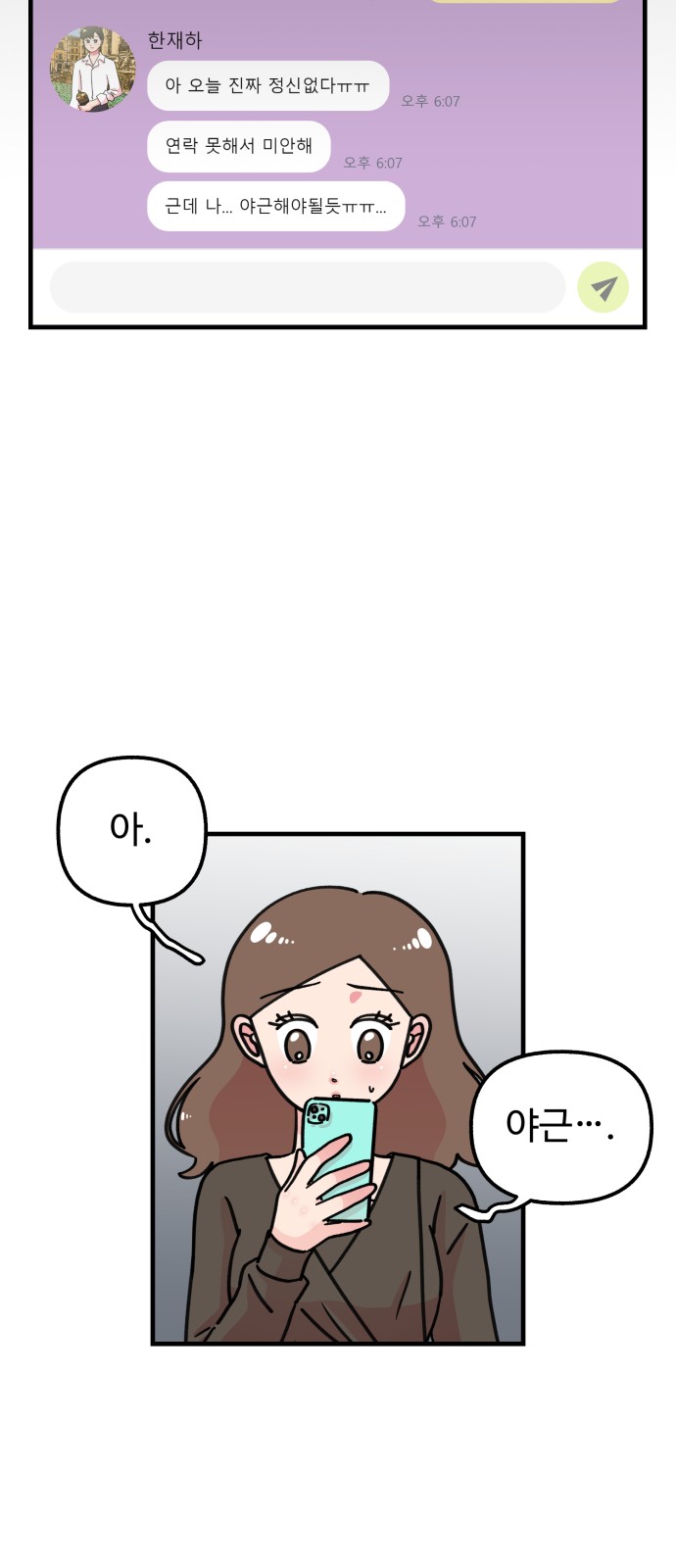 7 페이지