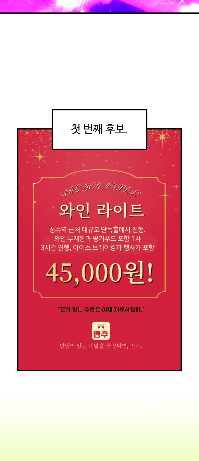 71 페이지