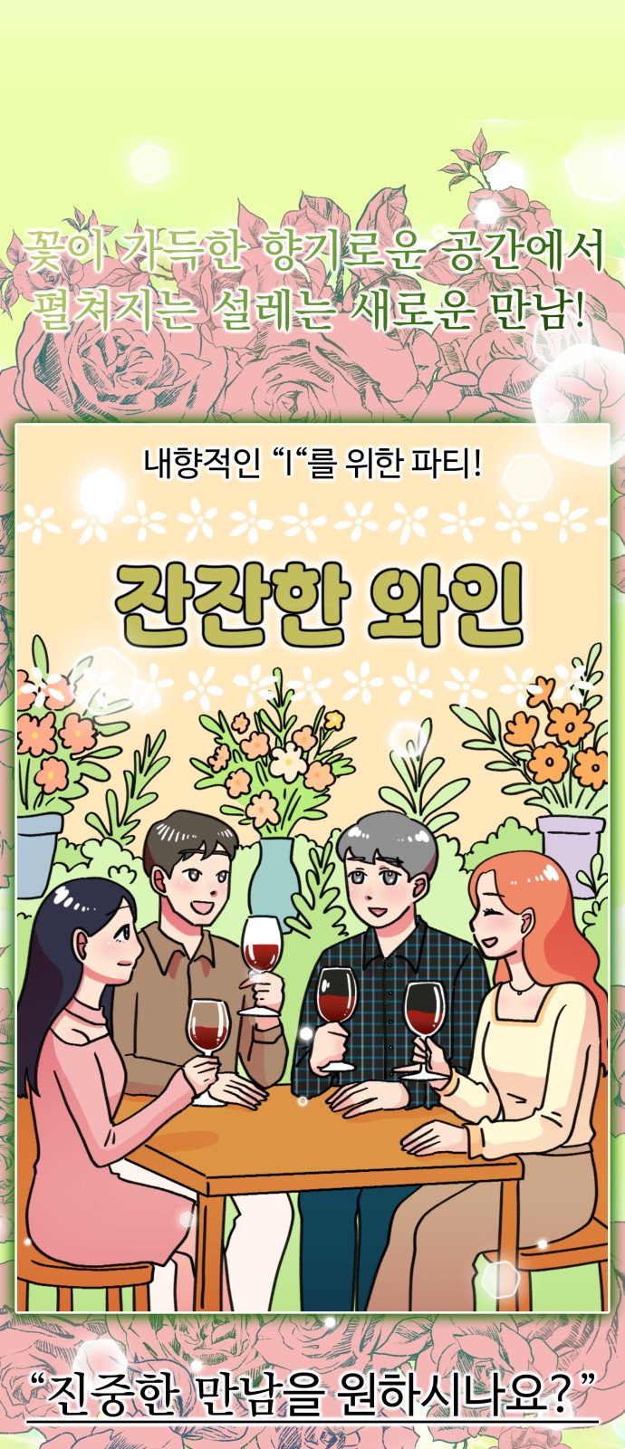 72 페이지