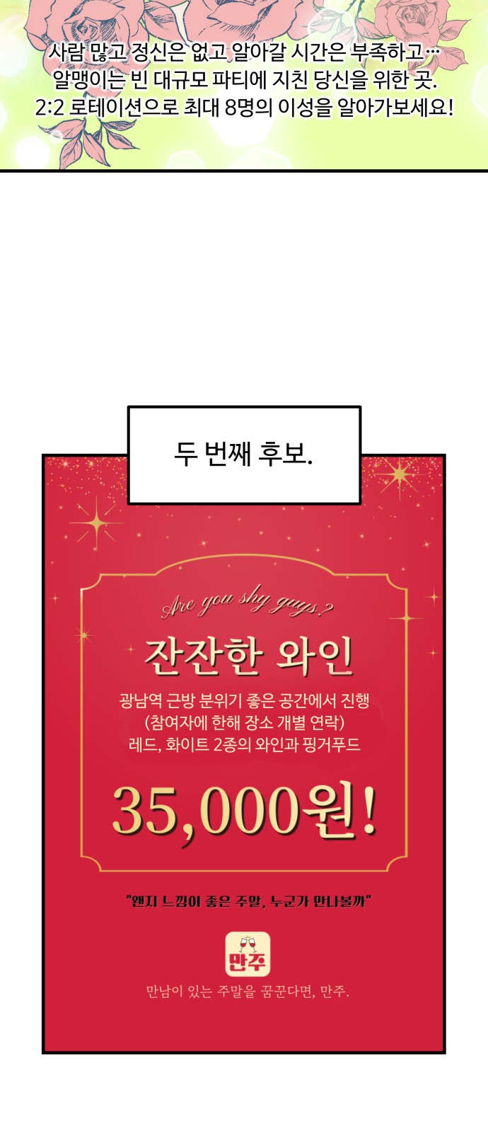 73 페이지