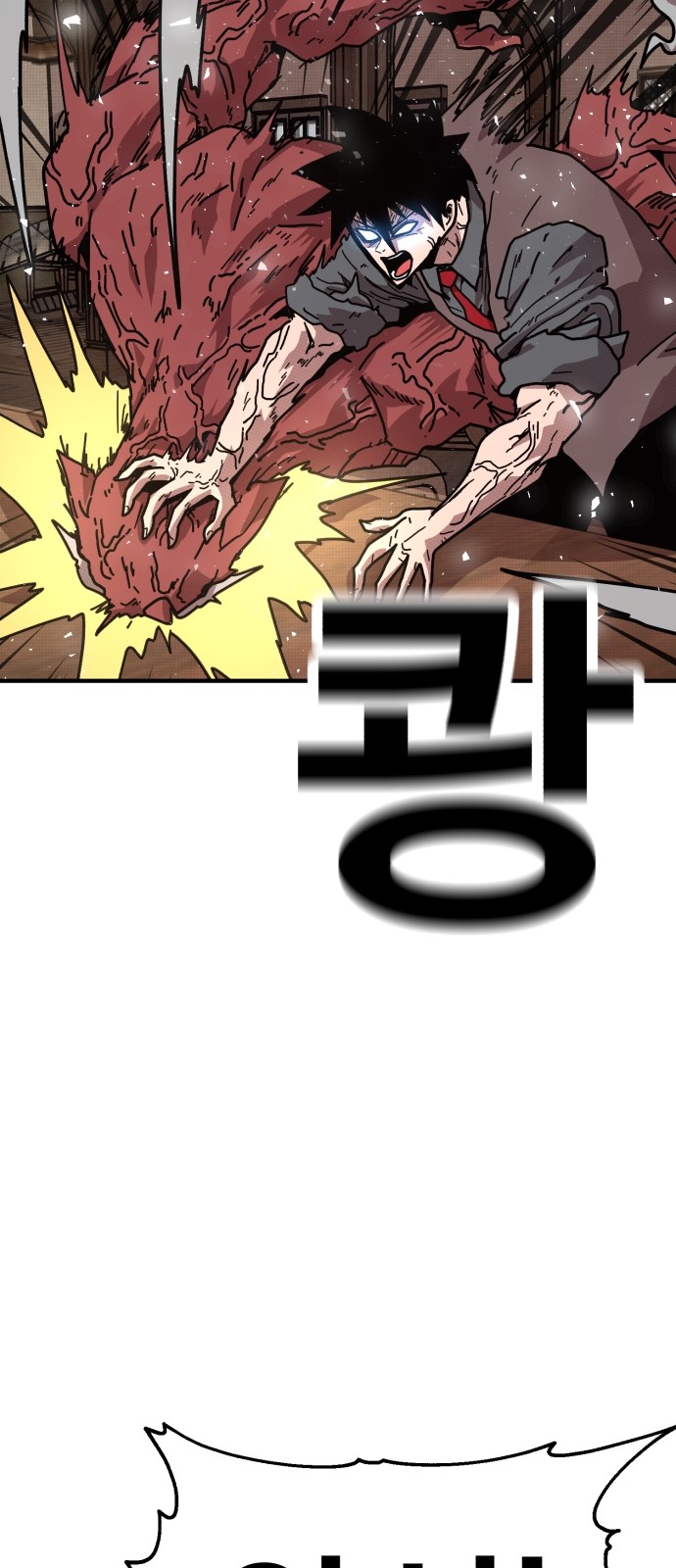 173 페이지