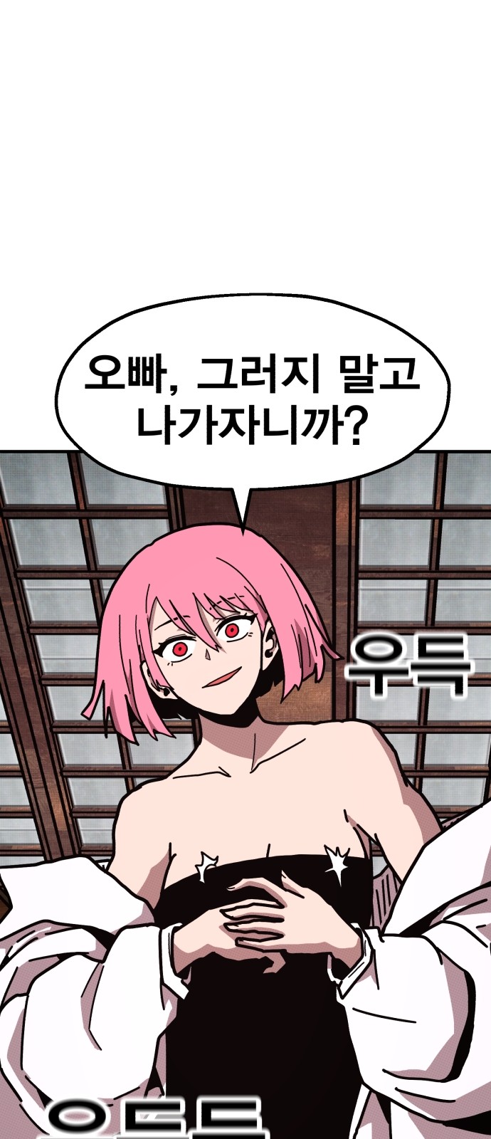 98 페이지