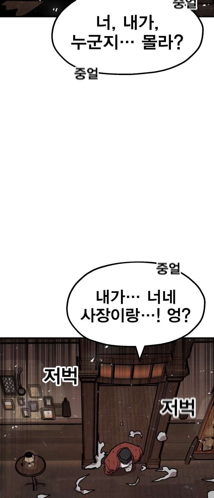87 페이지