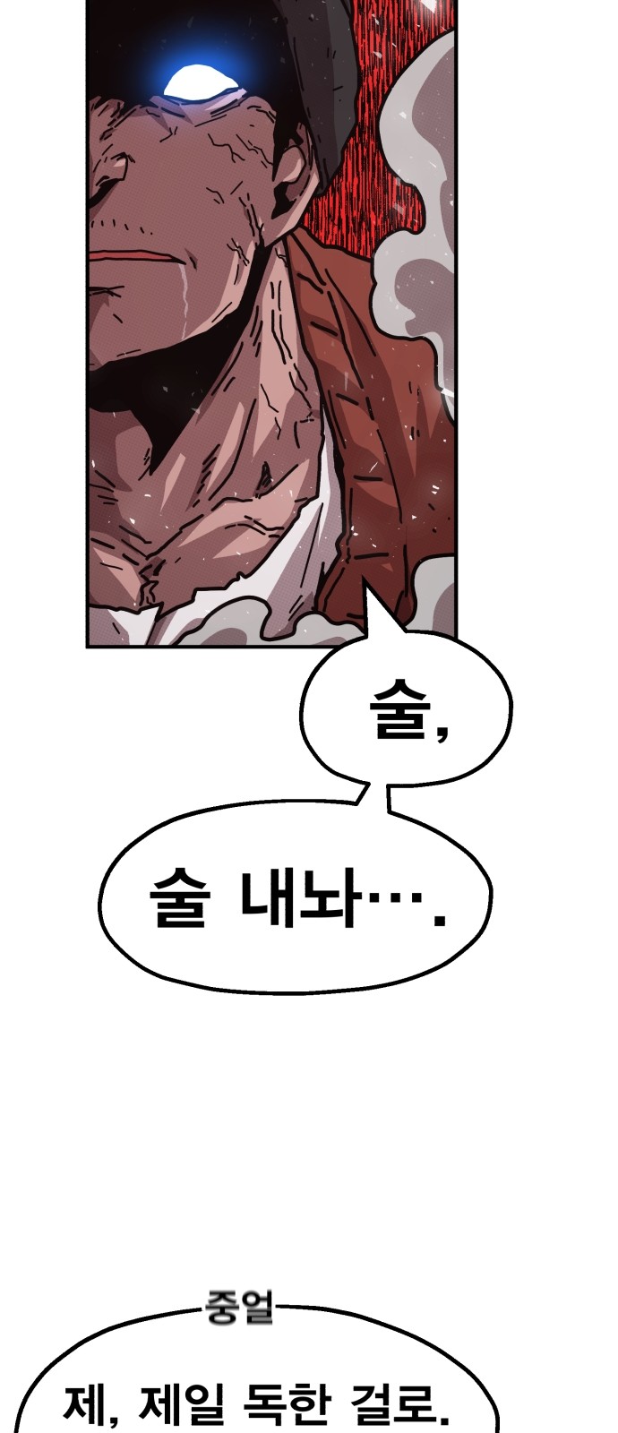 85 페이지
