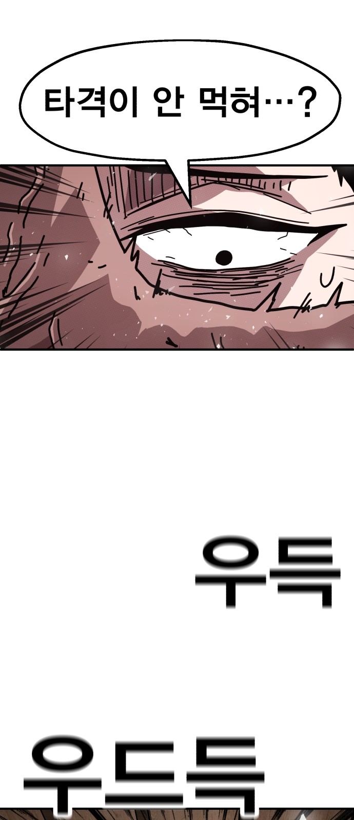 109 페이지