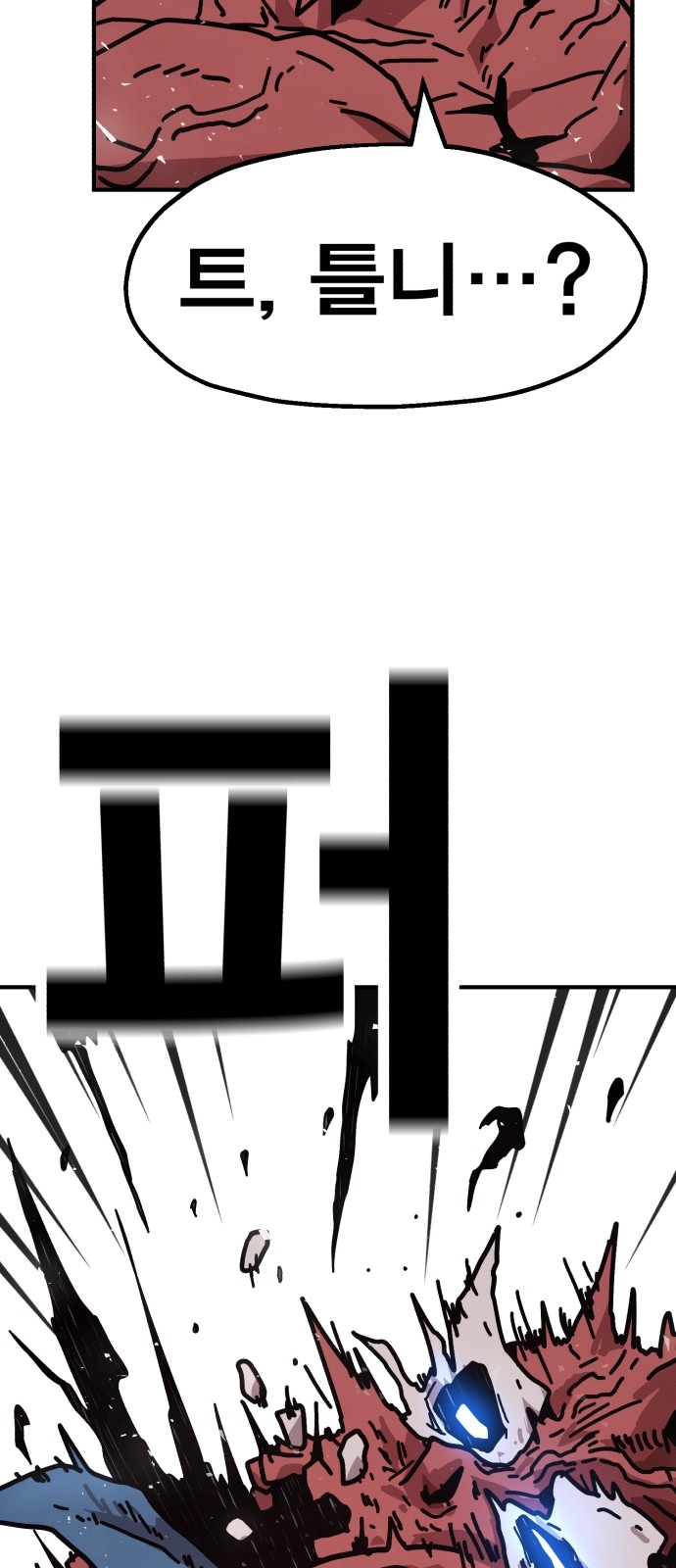 164 페이지