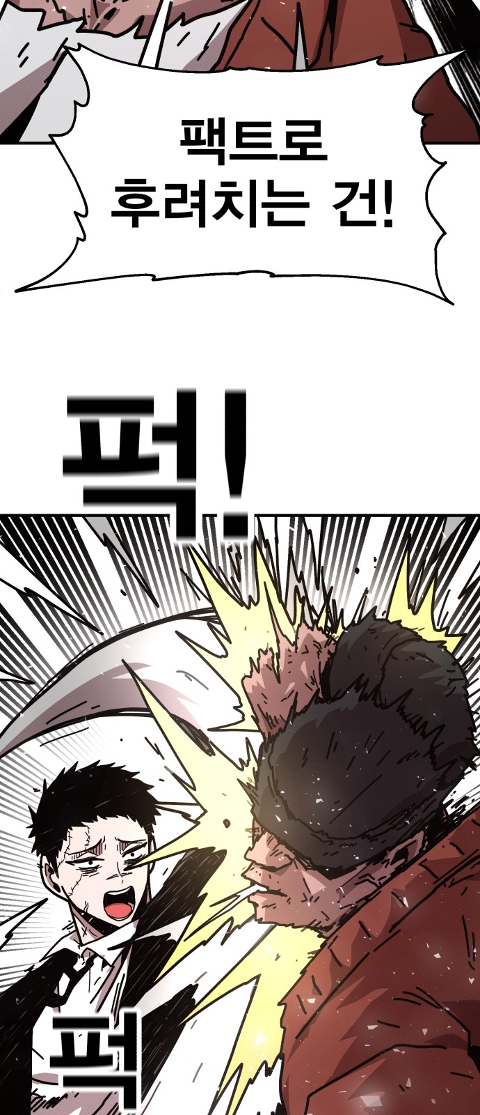 104 페이지