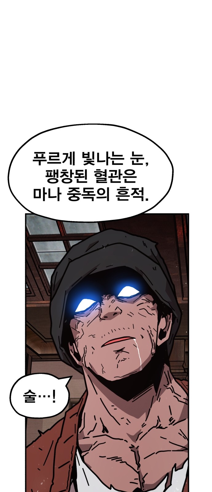 90 페이지