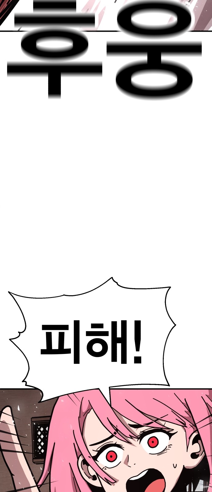 149 페이지