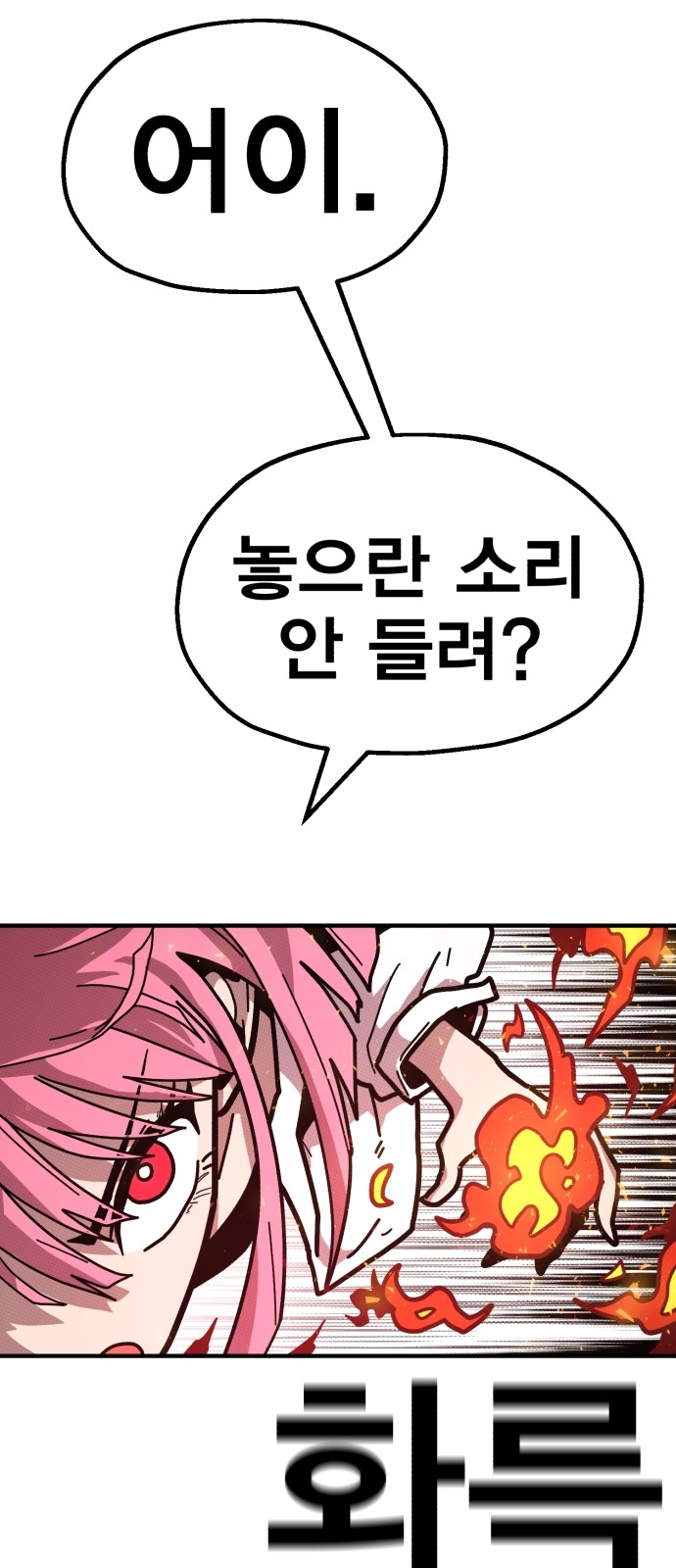 111 페이지