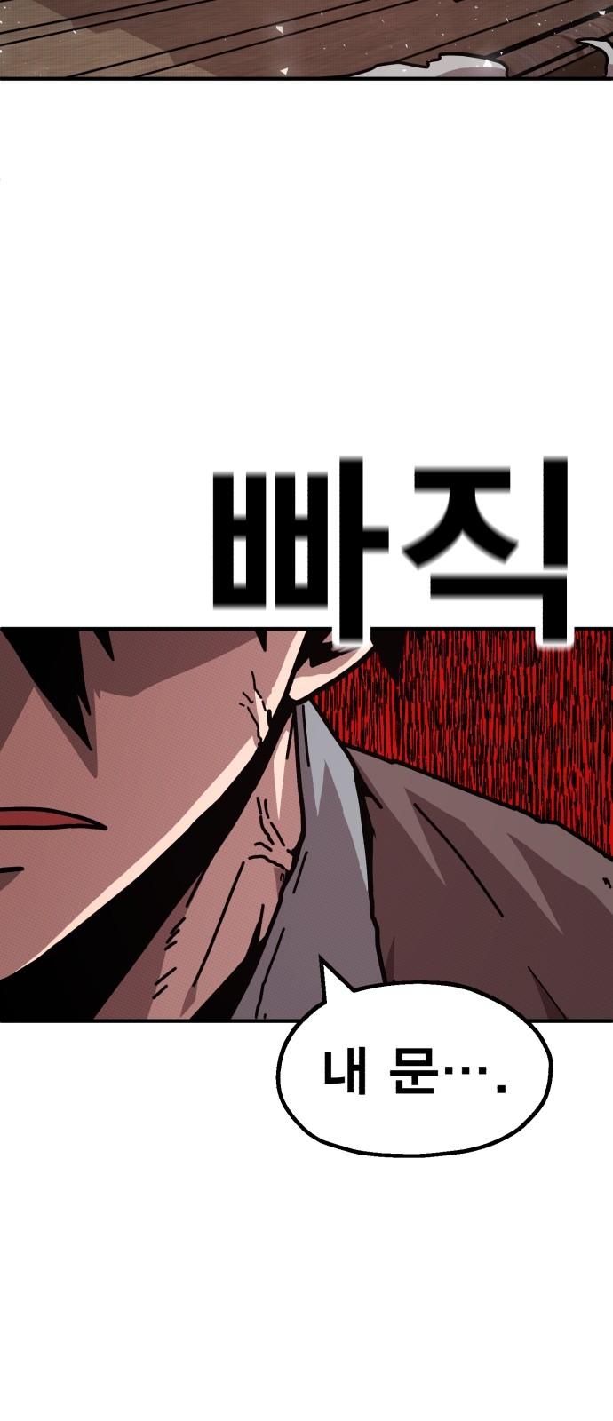 95 페이지