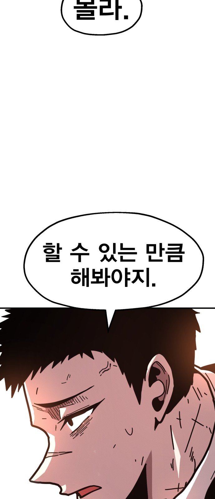 134 페이지