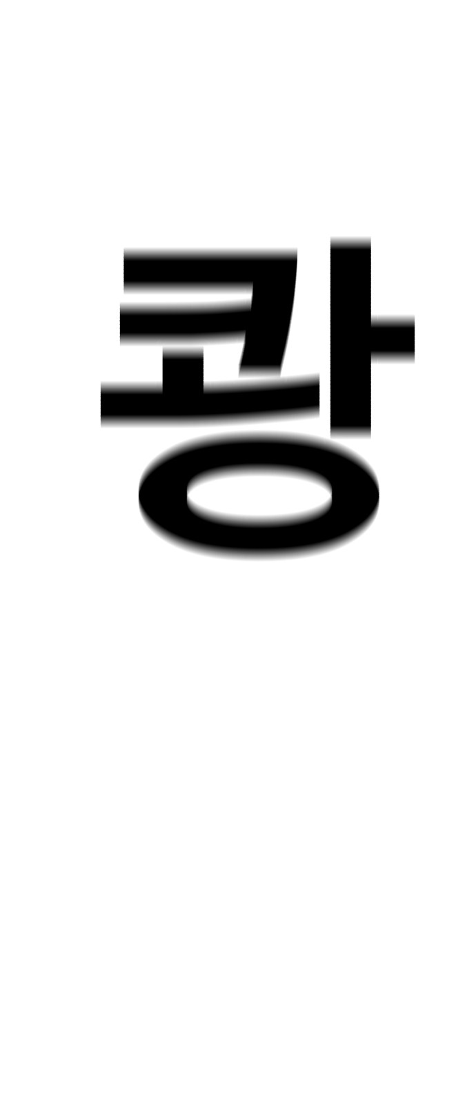 176 페이지