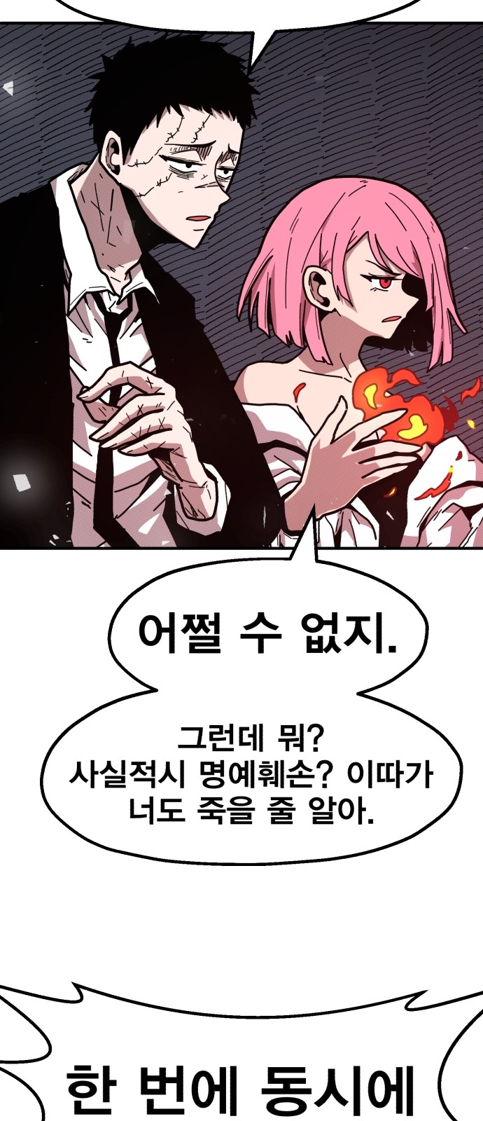 120 페이지